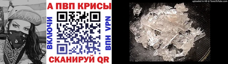 A PVP СК  купить   KRAKEN зеркало  Лысково 