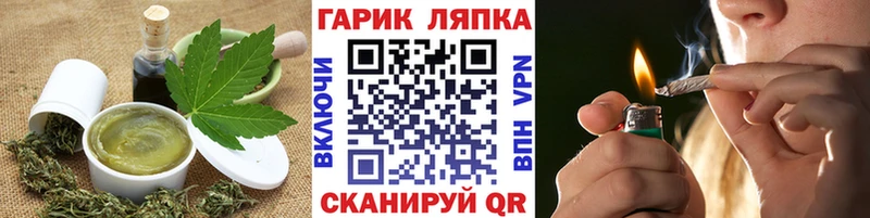 хочу   Лысково  Canna-Cookies марихуана 