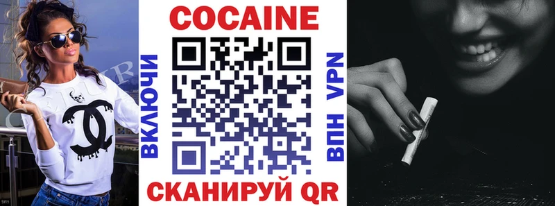 COCAIN 98%  Лысково 