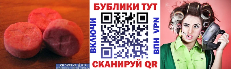 блэк спрут онион  Лысково  Ecstasy mix 