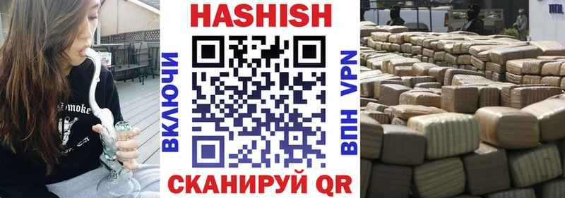 ГАШИШ Premium  мега ссылки  Лысково 