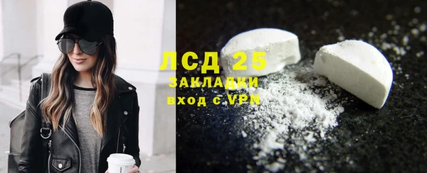 бошки Пестово