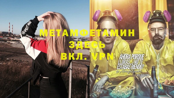 синтетический гашиш Остров