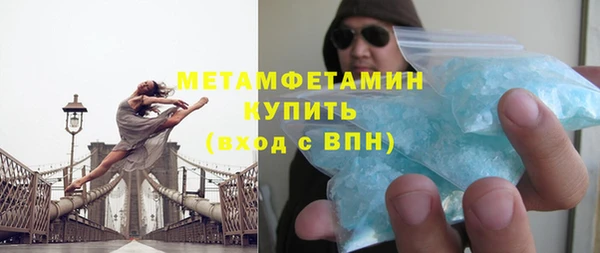 тгк Осташков