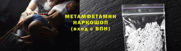 ALPHA PVP Переславль-Залесский