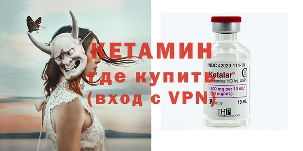 тгк Осташков