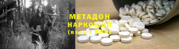 mdma Елабуга