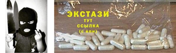 spice Осинники