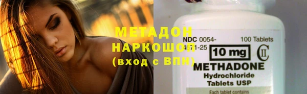 spice Осинники