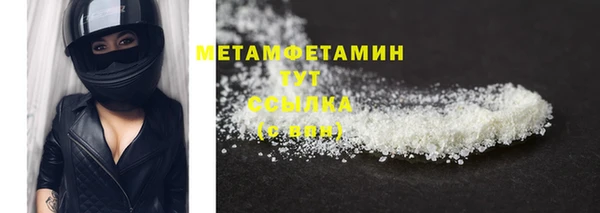 мефедрон VHQ Валдай