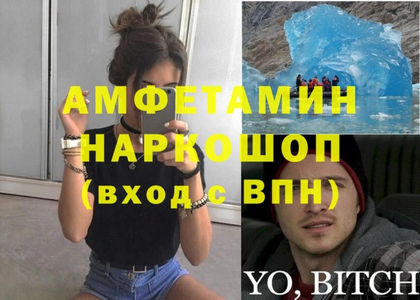 амфетамин Пересвет