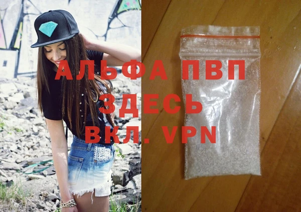 мяу мяу кристалл Няндома