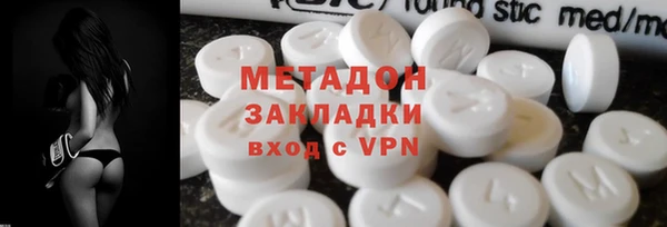 тгк Осташков
