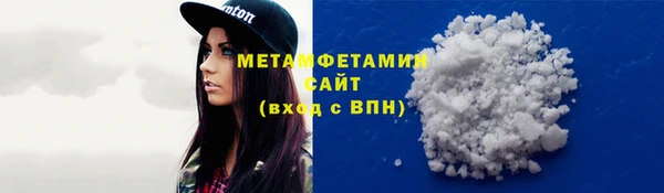spice Осинники