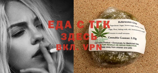 тгк Осташков