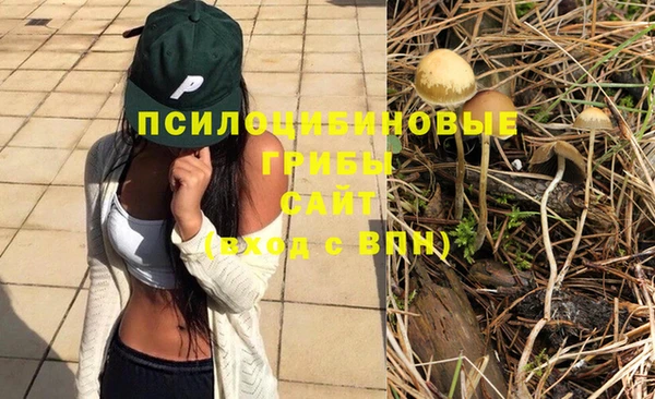 синтетический гашиш Остров