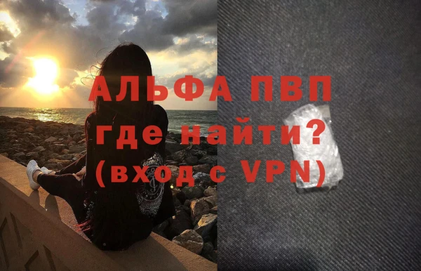 тгк Осташков