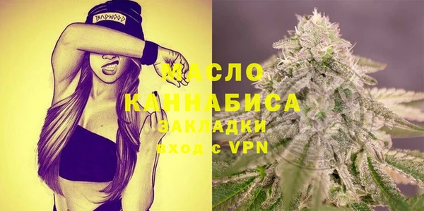 бошки Пестово