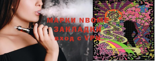 бошки Пестово