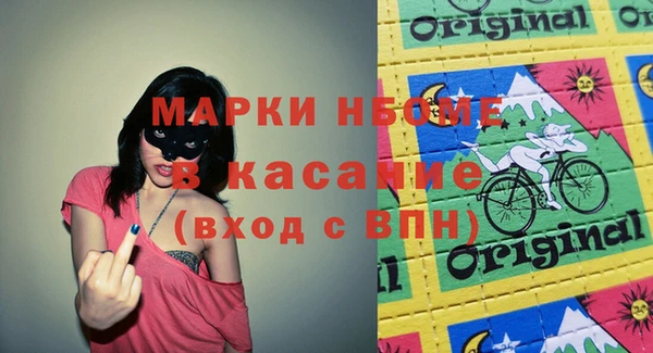spice Осинники