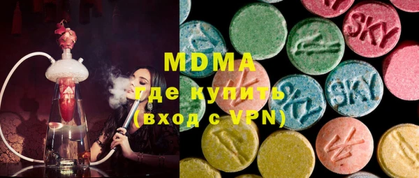 тгк Осташков