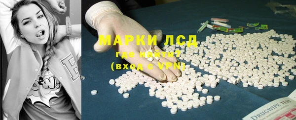 мяу мяу кристалл Няндома