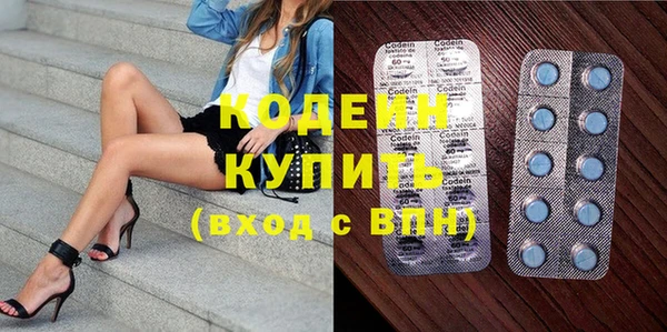 тгк Осташков