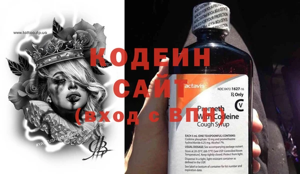 тгк Осташков