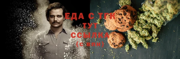 амфетамин Пересвет