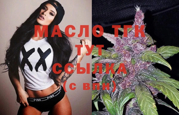 ALPHA PVP Переславль-Залесский
