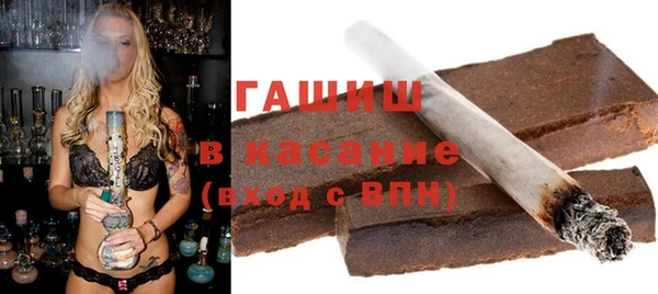 spice Осинники