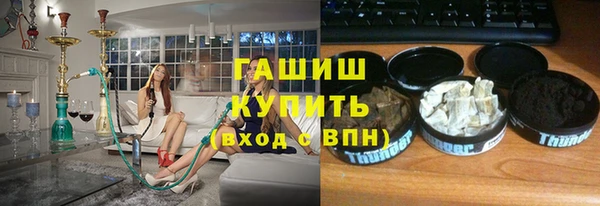 spice Осинники