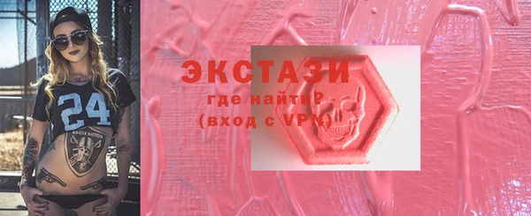 трава Бутурлиновка
