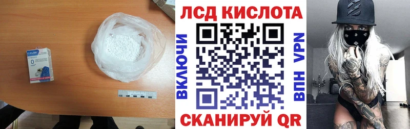 ЛСД экстази ecstasy  Лысково 