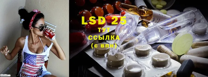 ЛСД экстази ecstasy  купить  цена  Лысково 