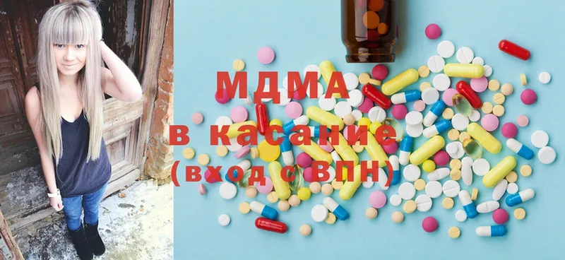 MDMA Molly  что такое наркотик  мега как войти  Лысково 