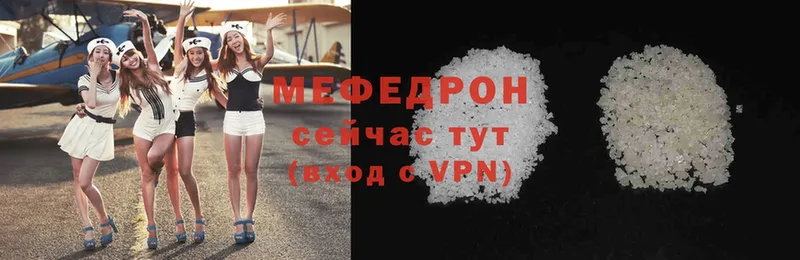 блэк спрут ТОР  Лысково  Меф mephedrone 