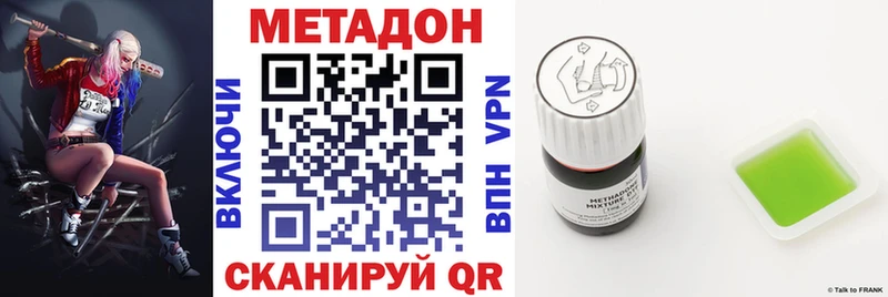 магазин продажи   Лысково  это официальный сайт  Метадон кристалл 