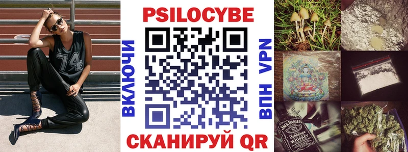 Галлюциногенные грибы Magic Shrooms Лысково